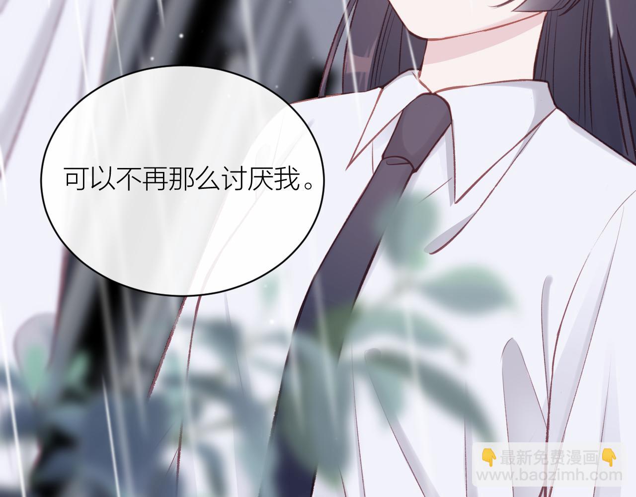 第14话 雨日约谈77