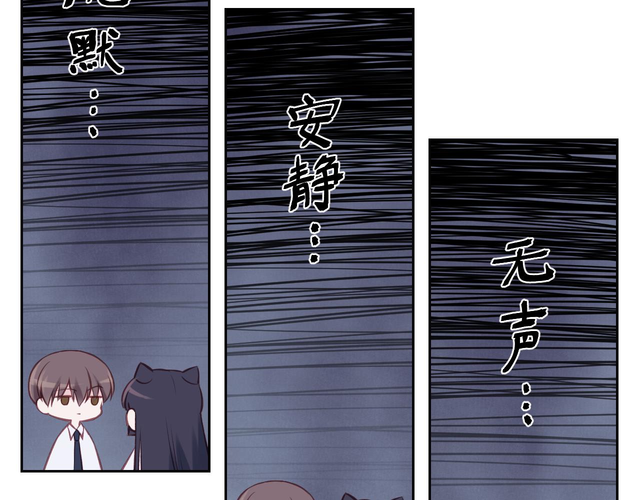 第14话 雨日约谈79