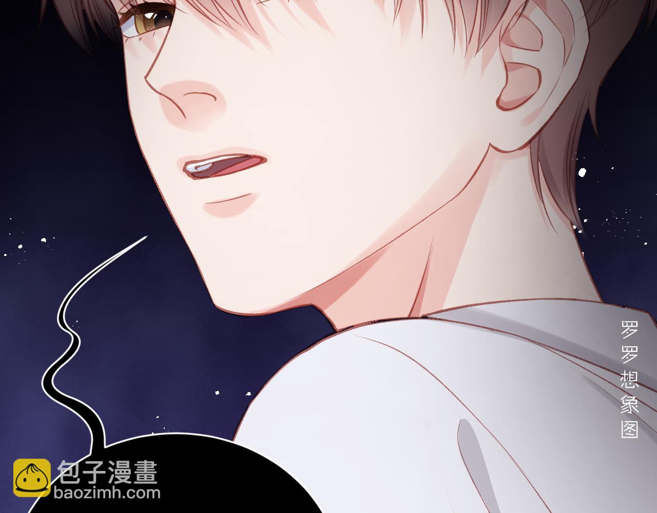 第14话 雨日约谈8