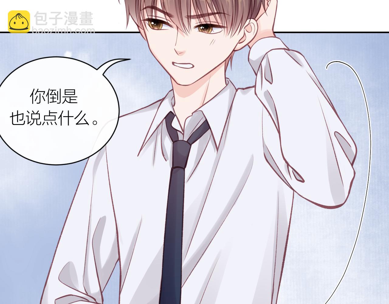 第14话 雨日约谈81