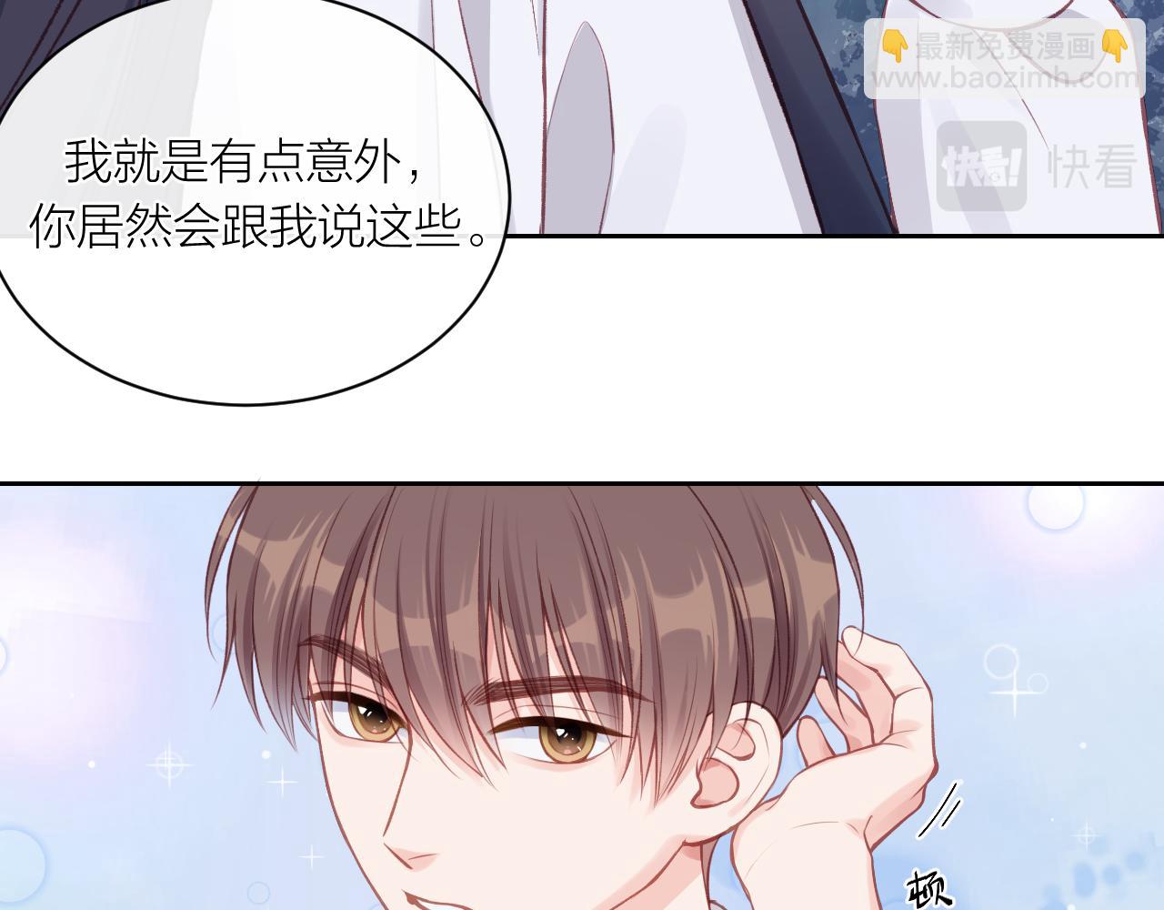 第14话 雨日约谈84