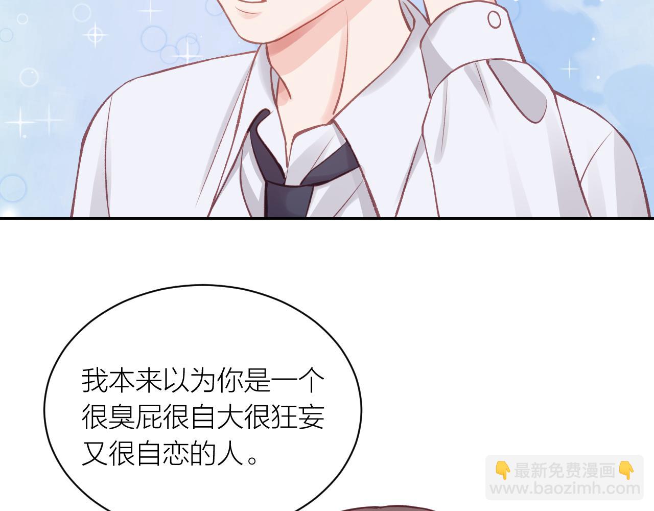 第14话 雨日约谈85