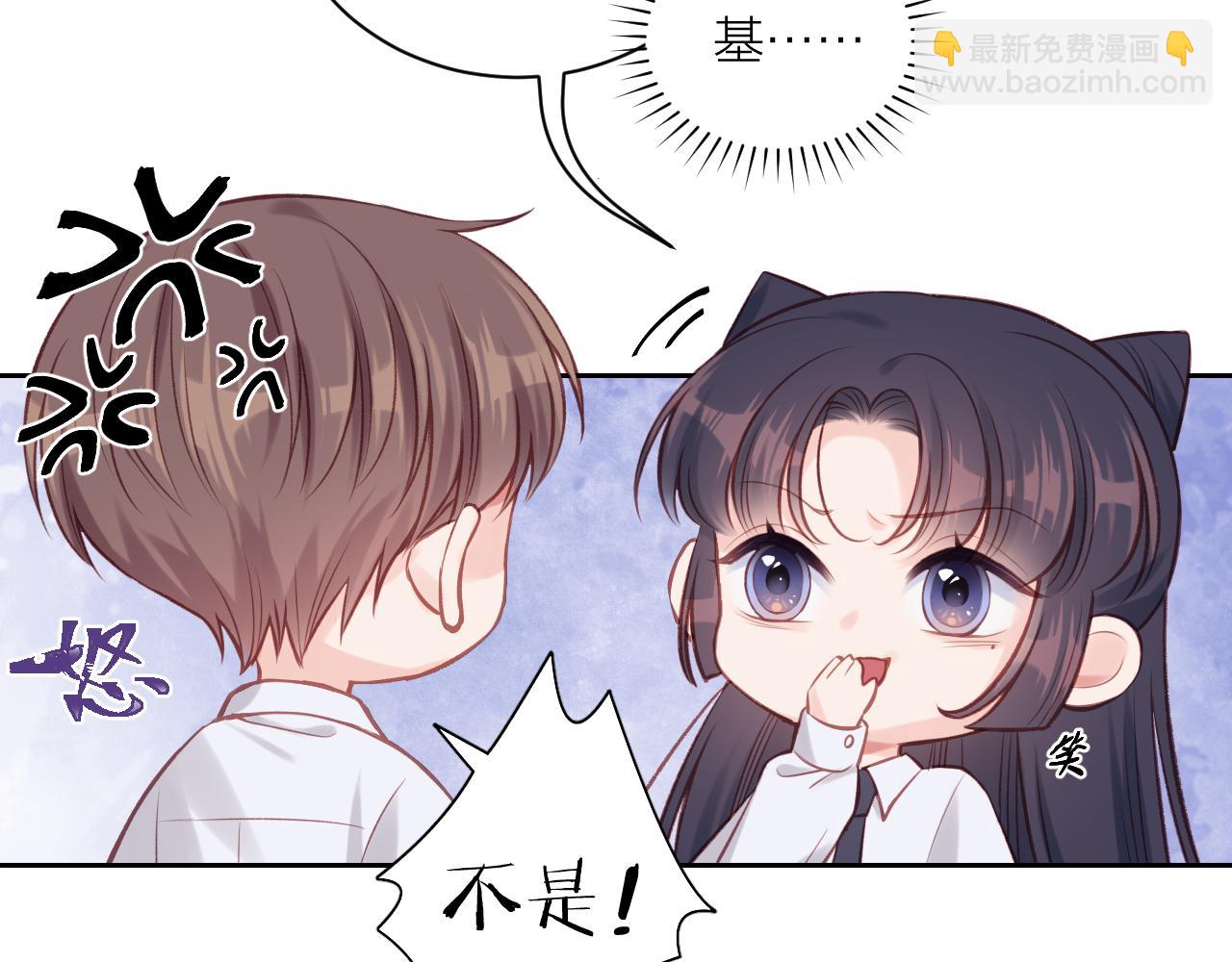 第14话 雨日约谈94