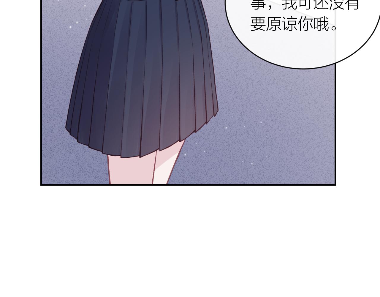 第14话 雨日约谈97