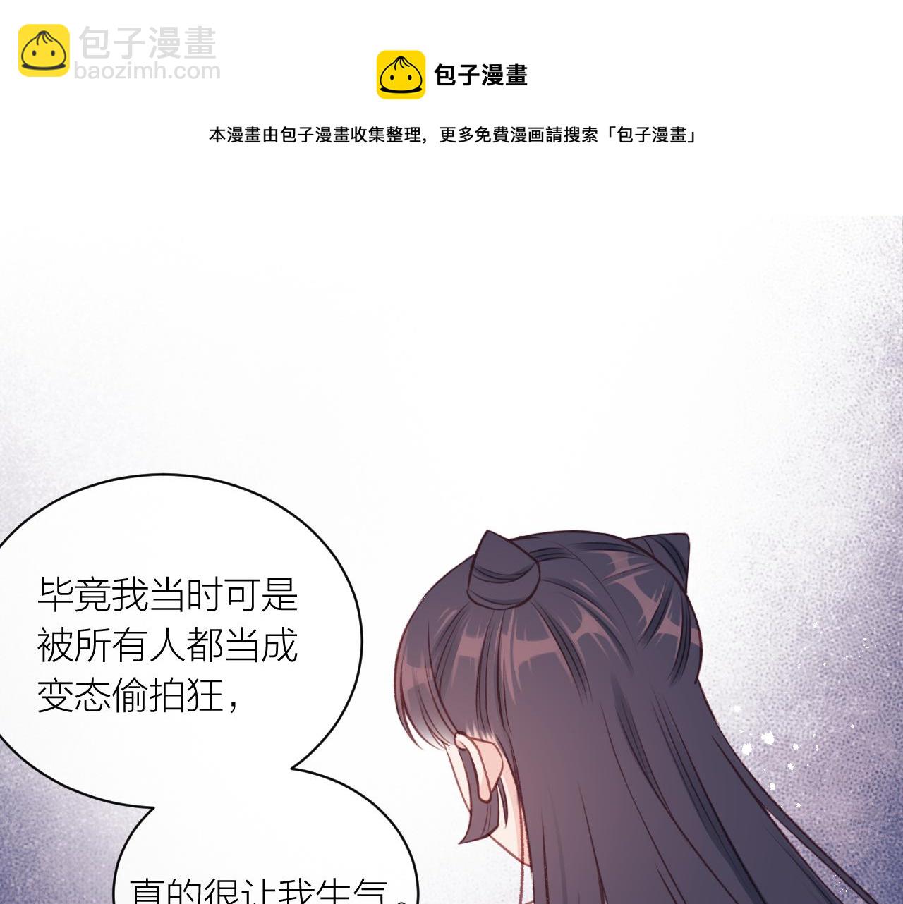 第14话 雨日约谈98