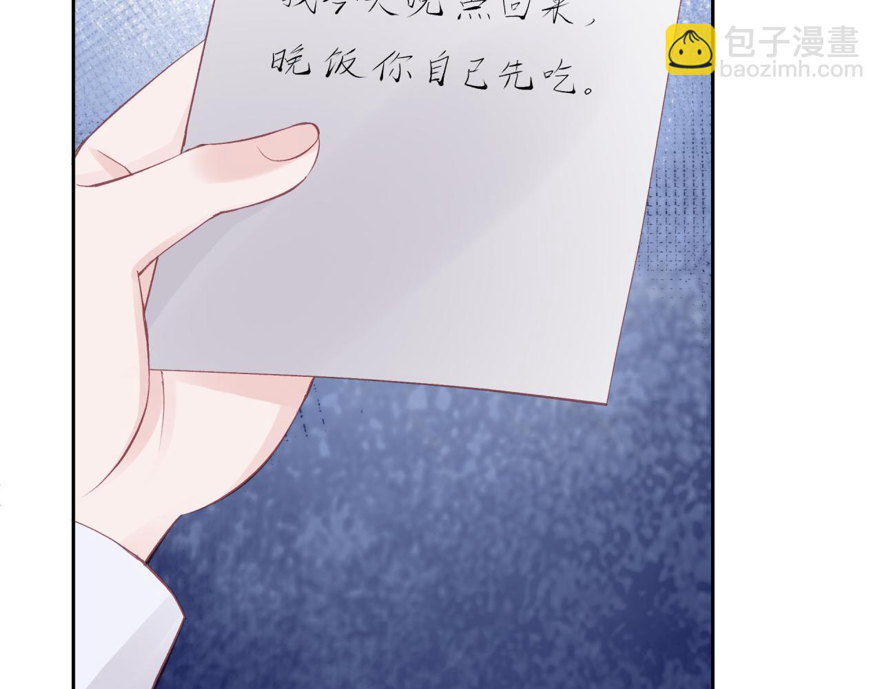 第15话 距离18