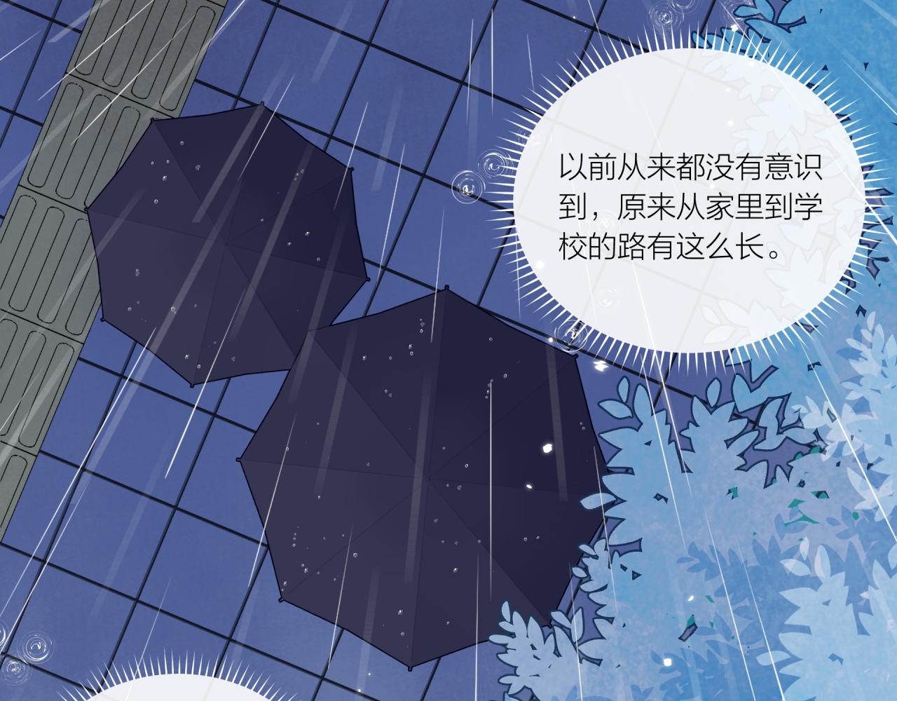 第15话 距离30