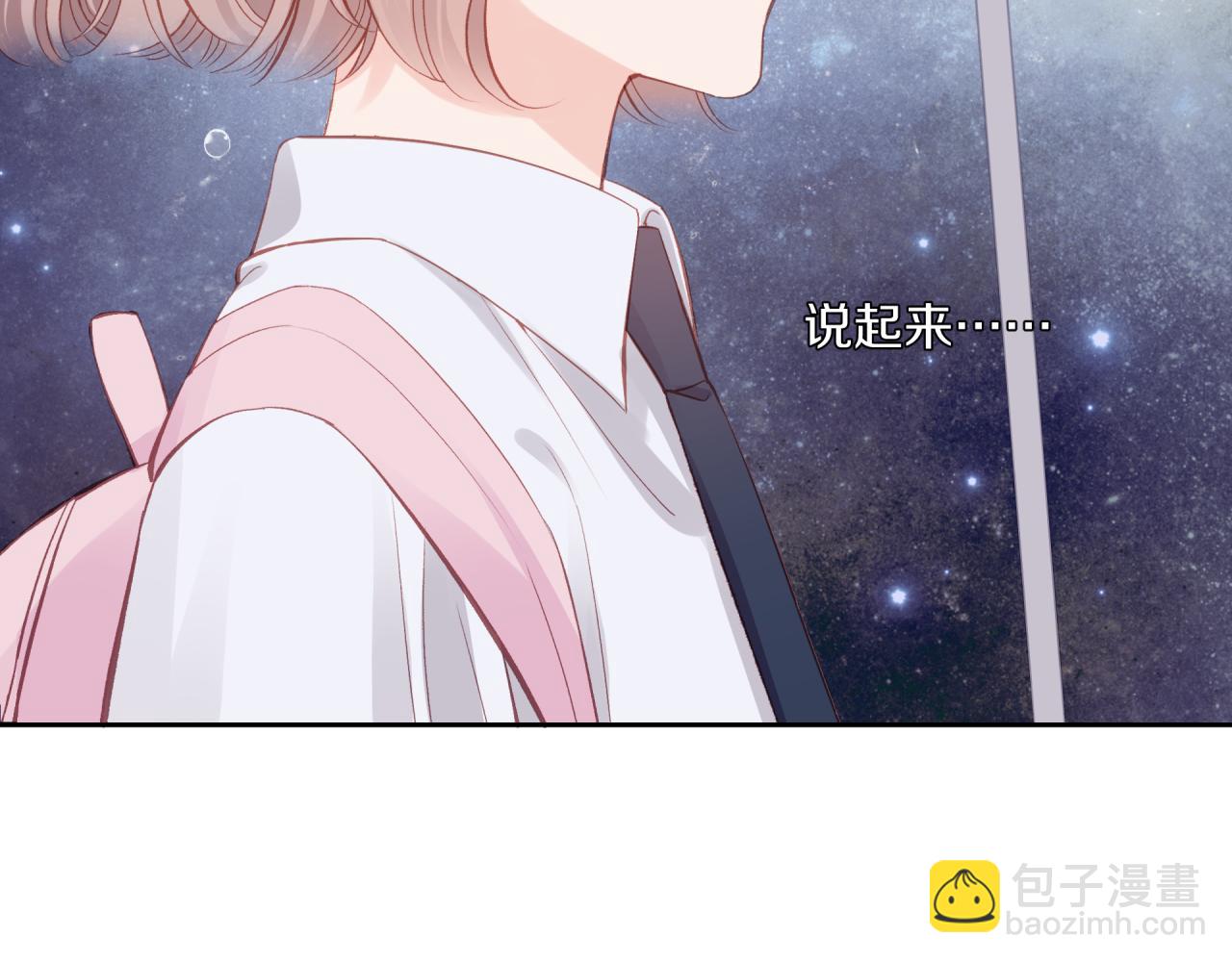 第15话 距离57