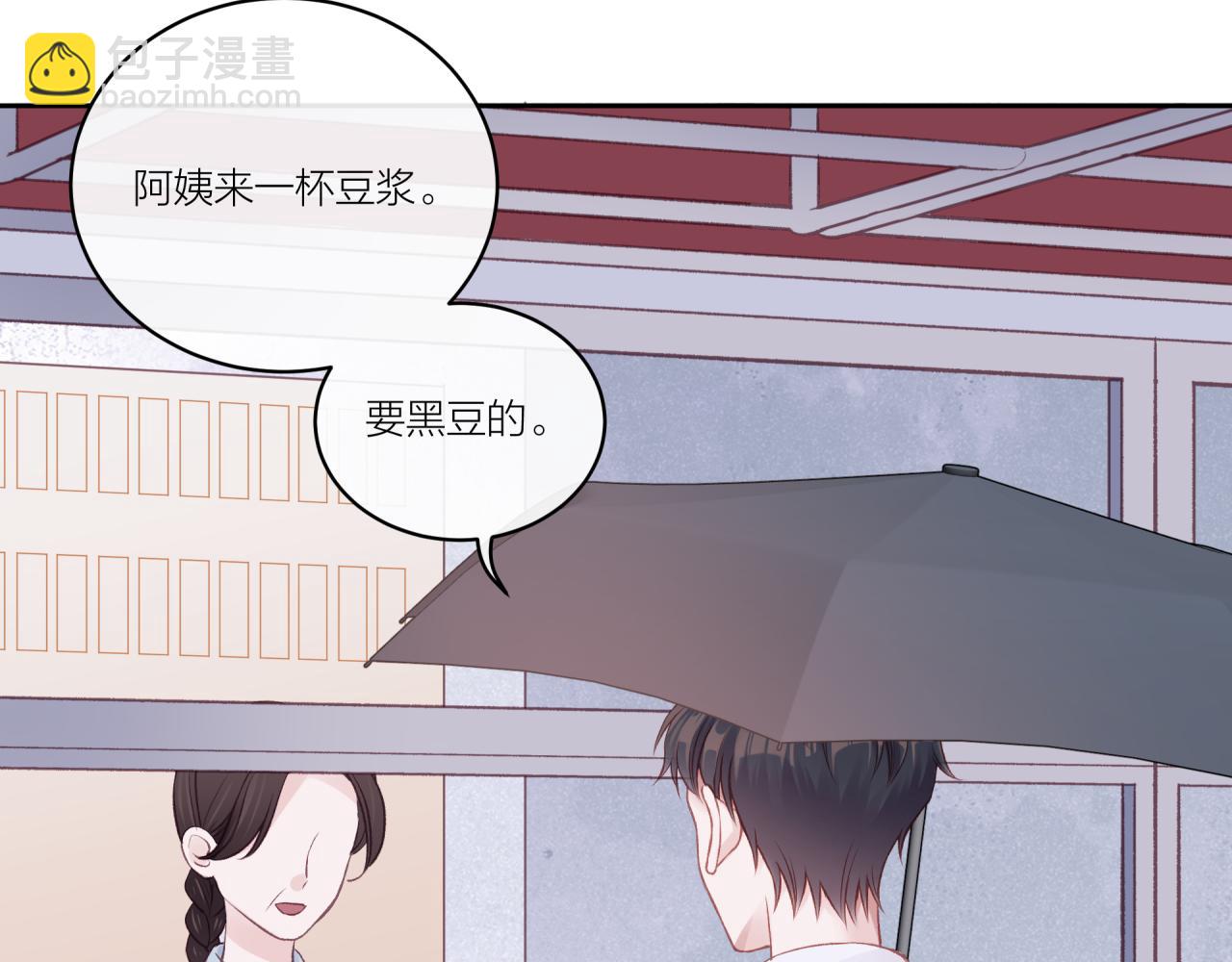 第15话 距离66