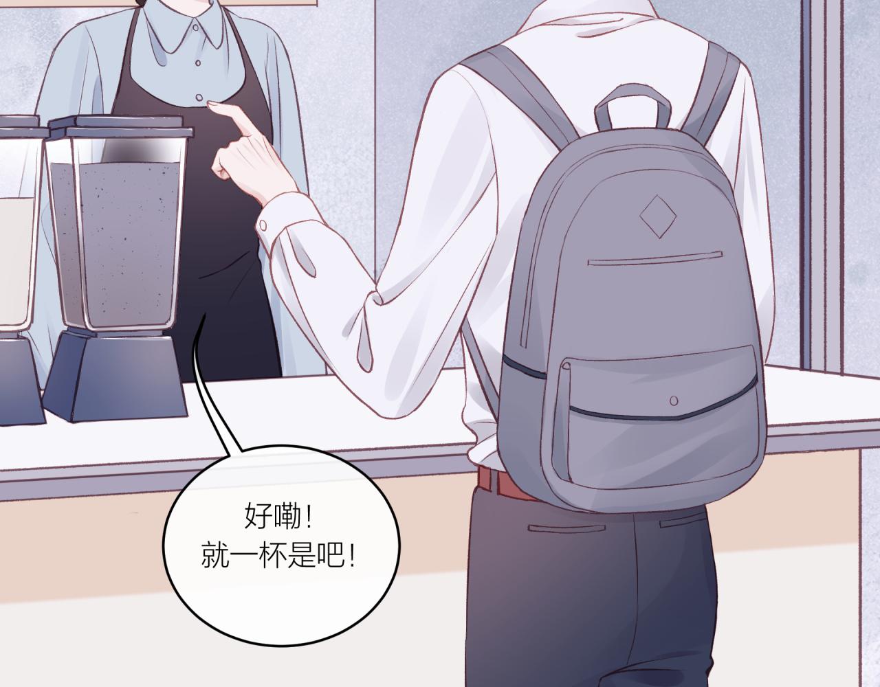 第15话 距离67
