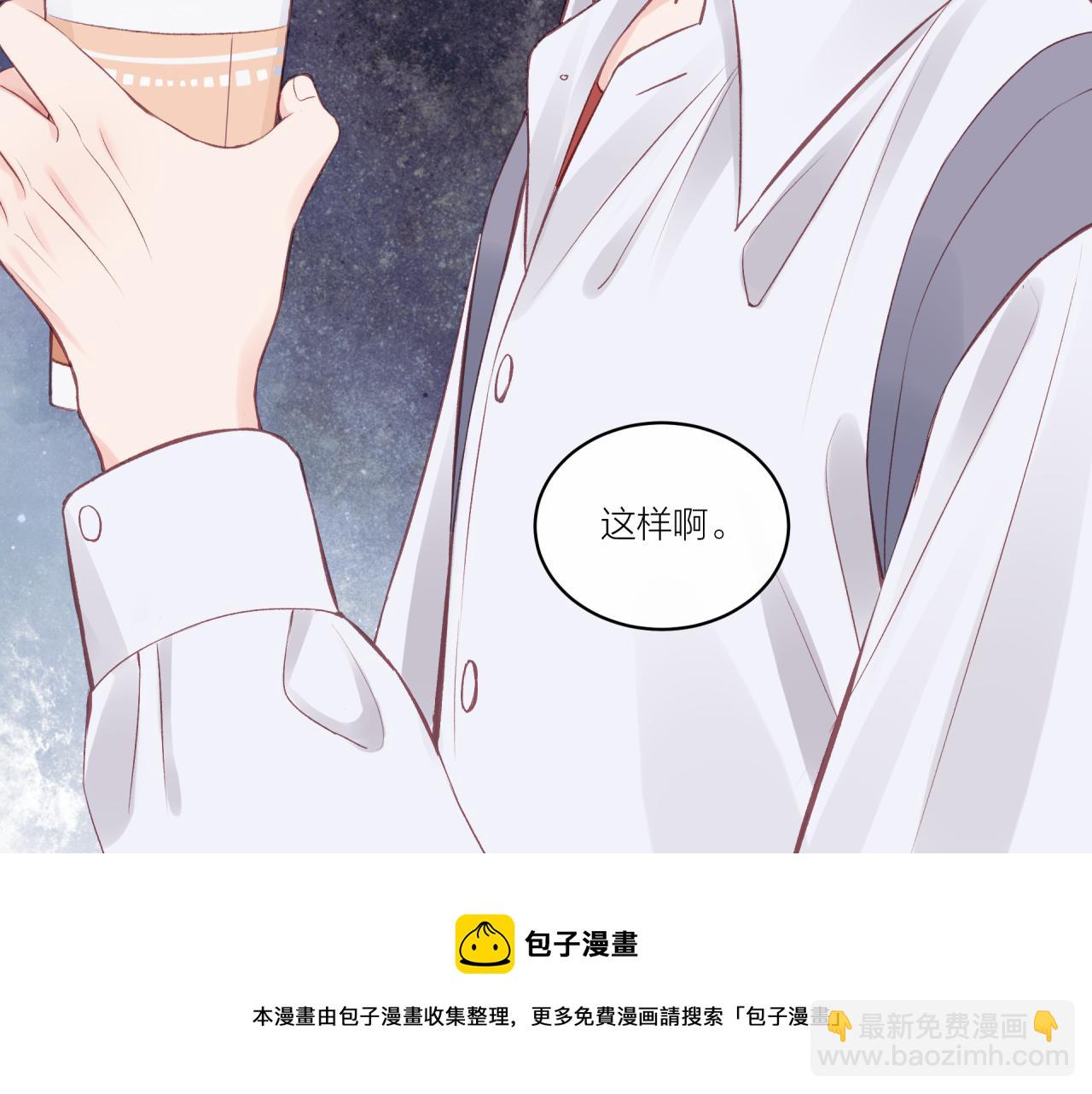 第15话 距离84