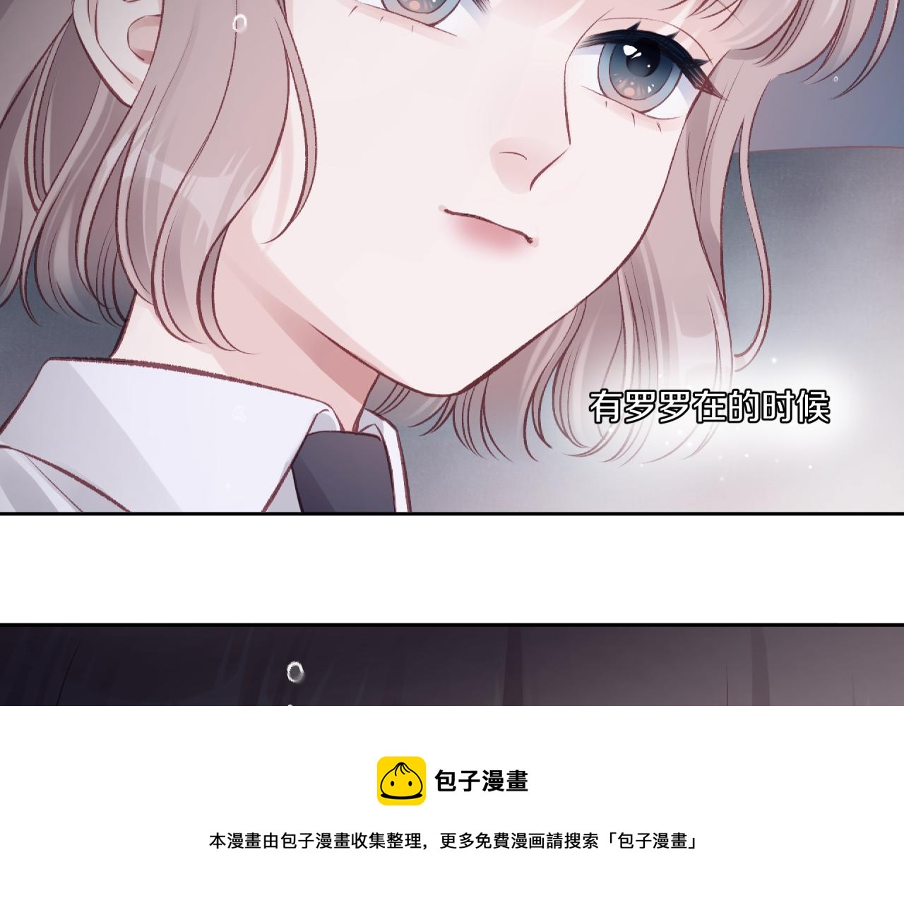 第15话 距离88