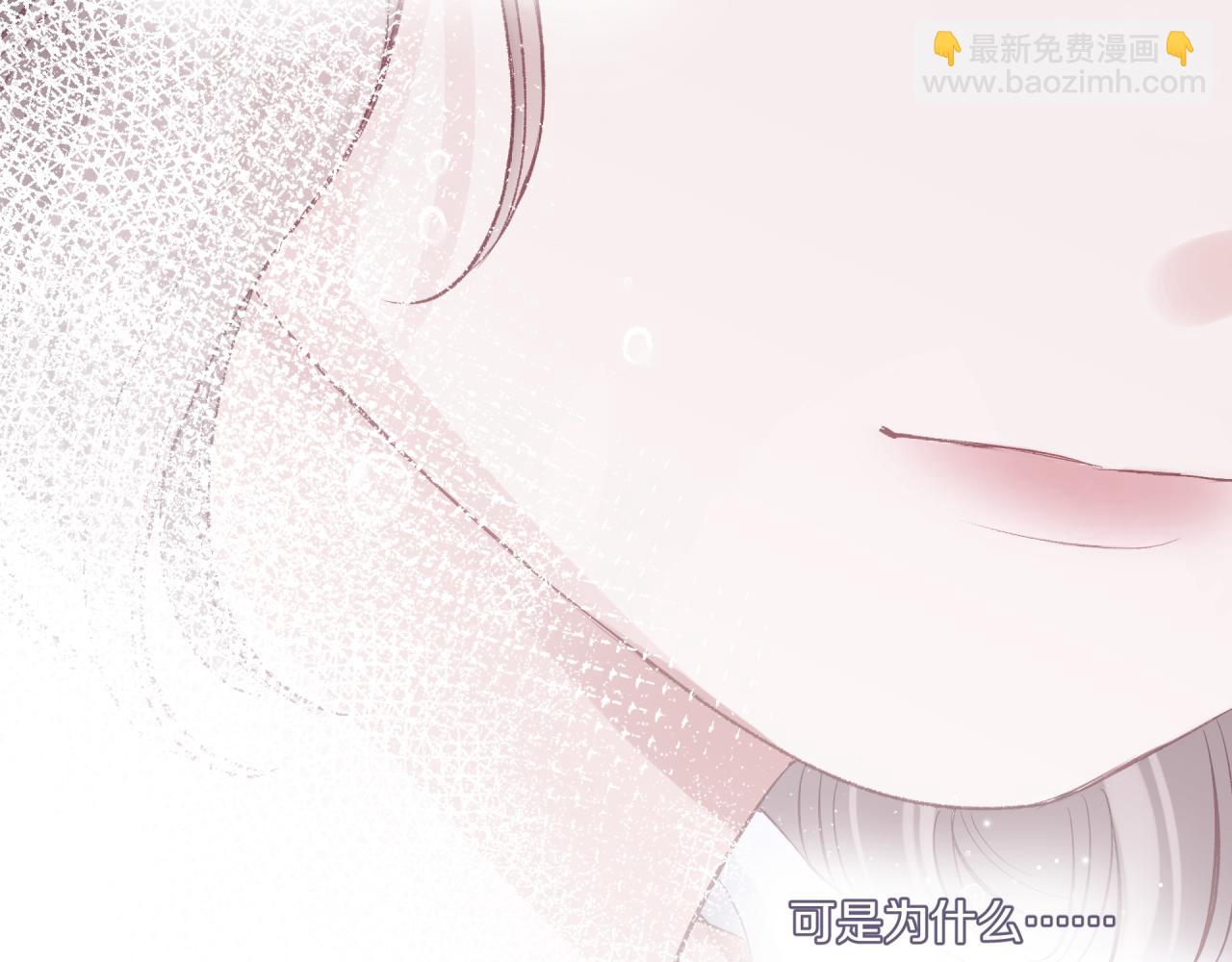 第15话 距离90