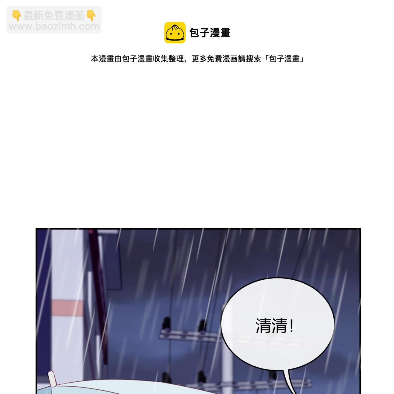 第15话 距离92