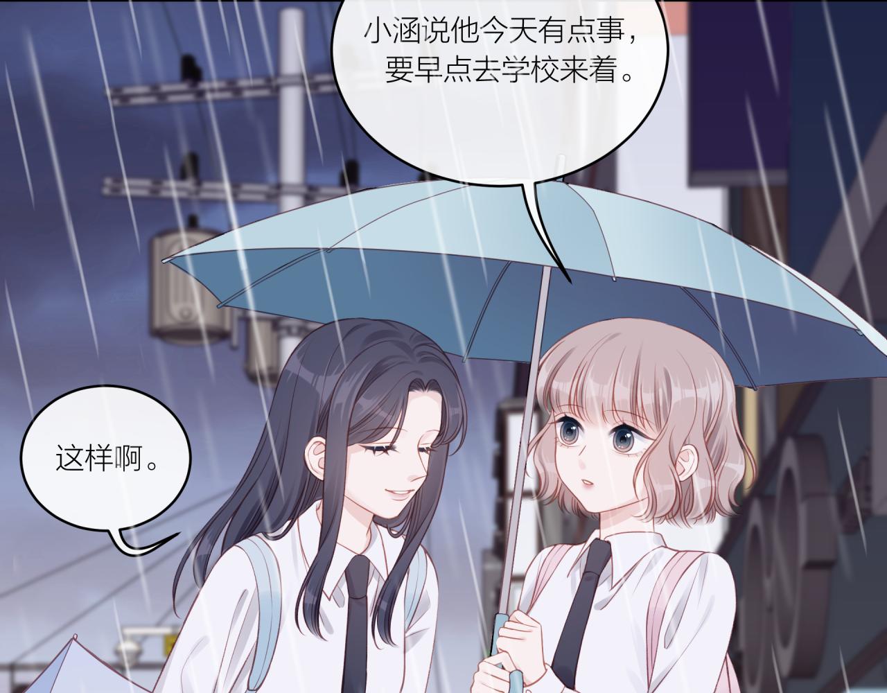 第15话 距离98