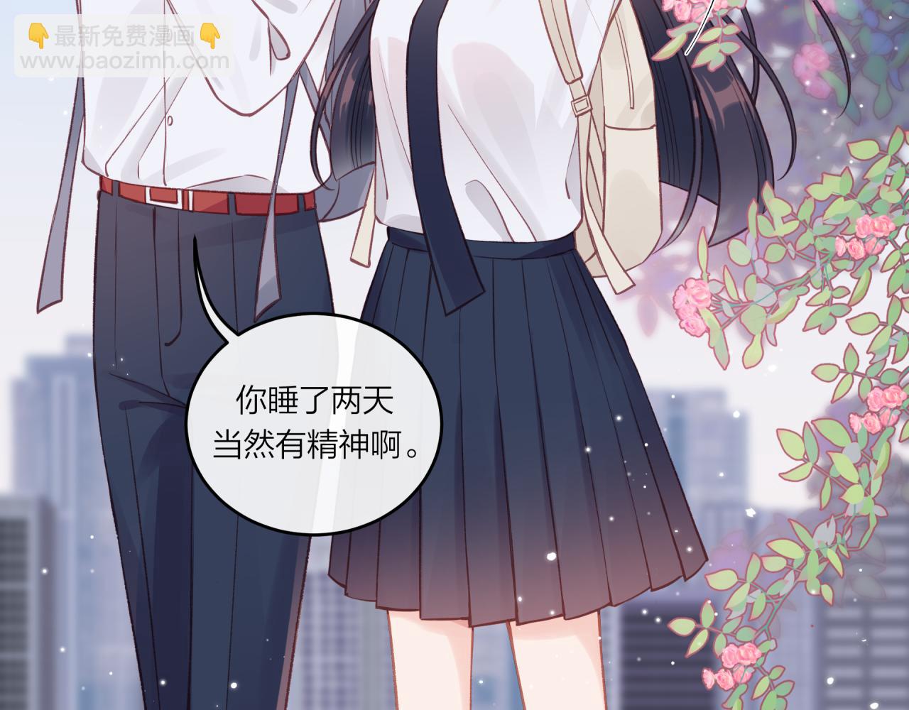 第23话 周一的苦难10