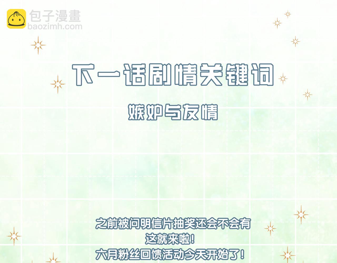 第23话 周一的苦难117