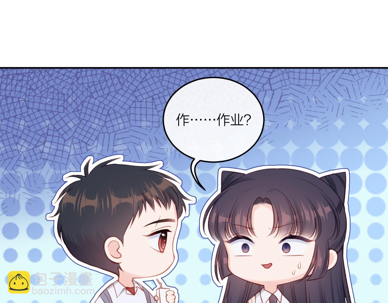 第23话 周一的苦难14