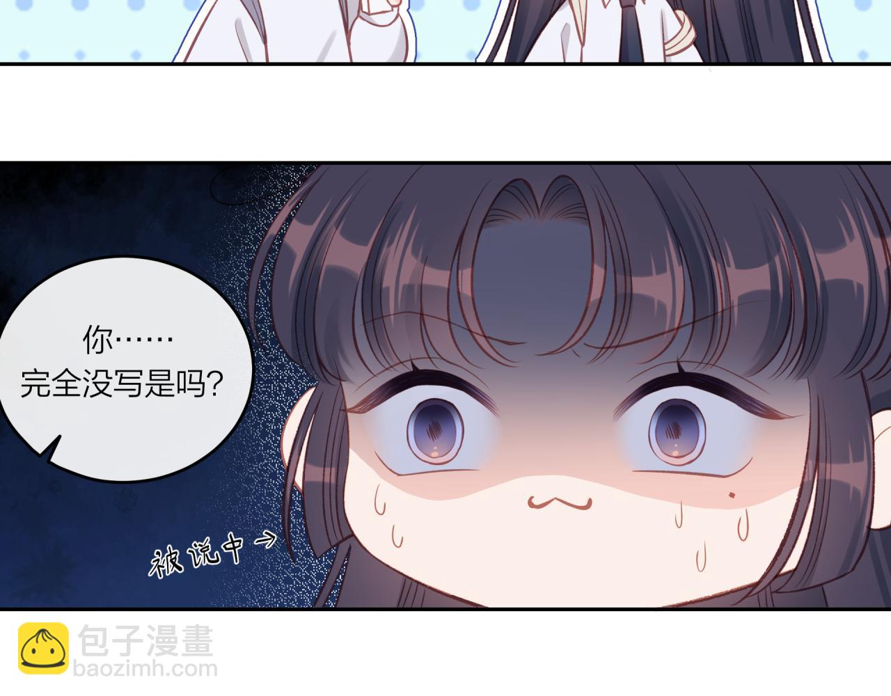 第23话 周一的苦难15