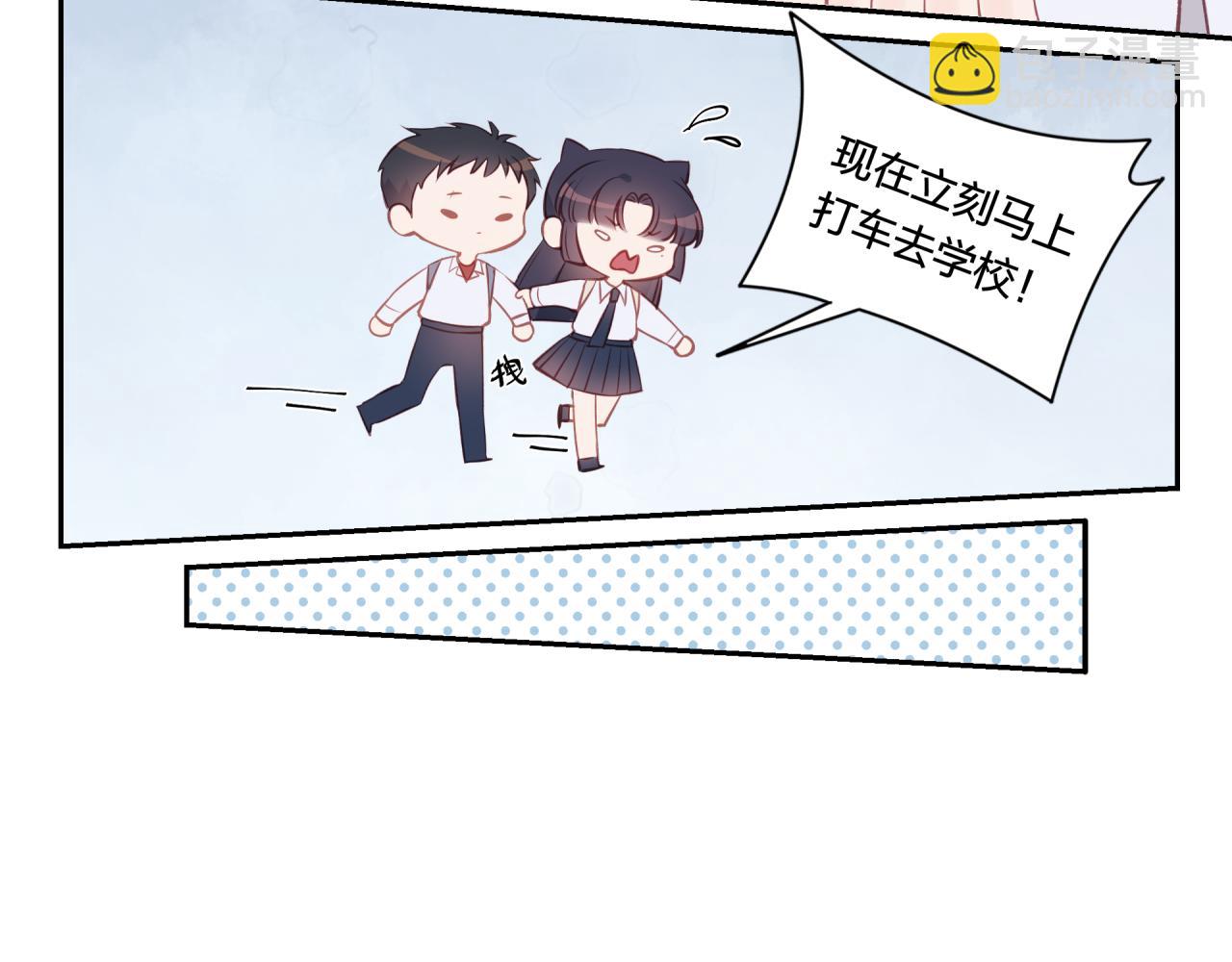 第23话 周一的苦难19