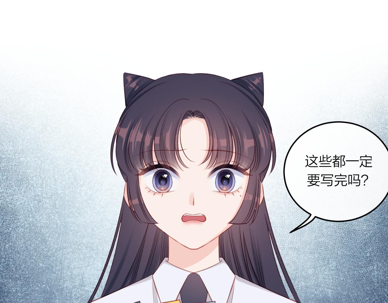 第23话 周一的苦难23