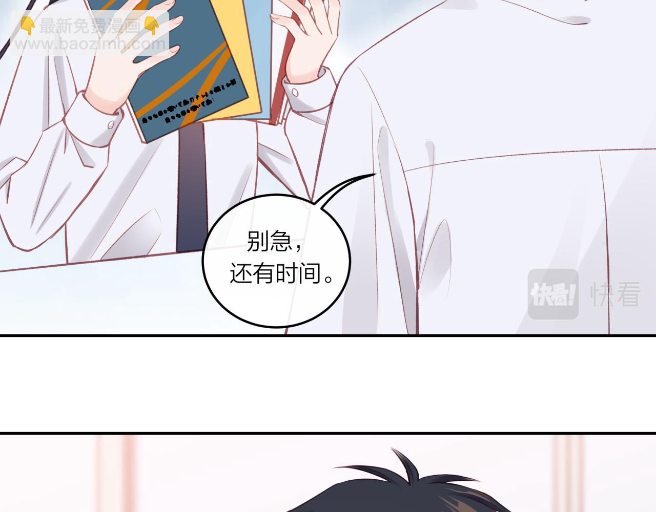 第23话 周一的苦难26