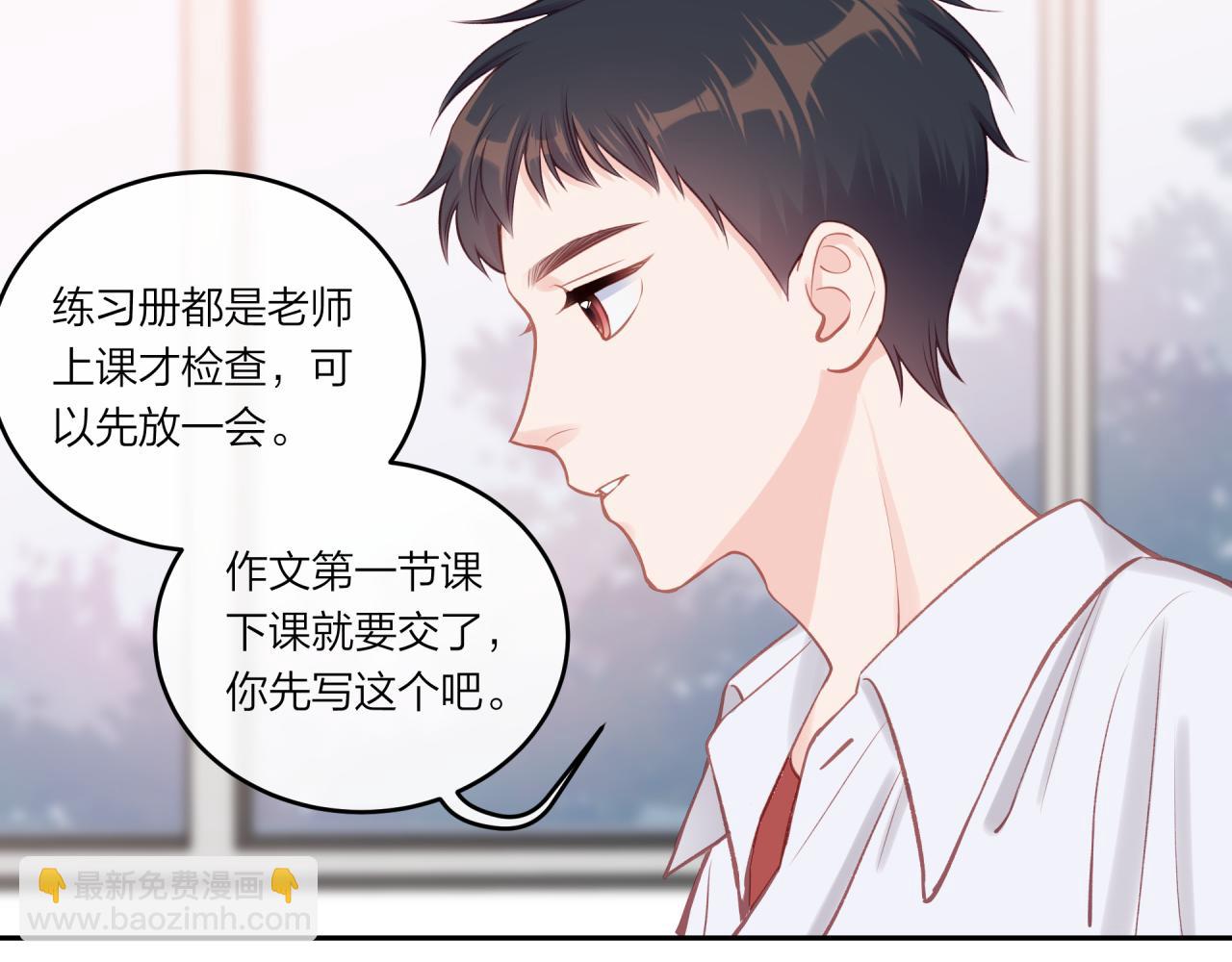 第23话 周一的苦难27