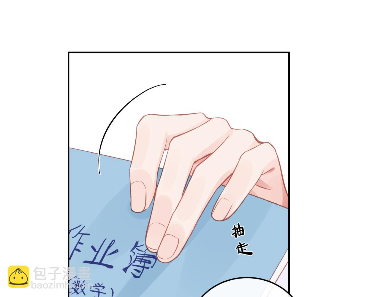 第23话 周一的苦难28