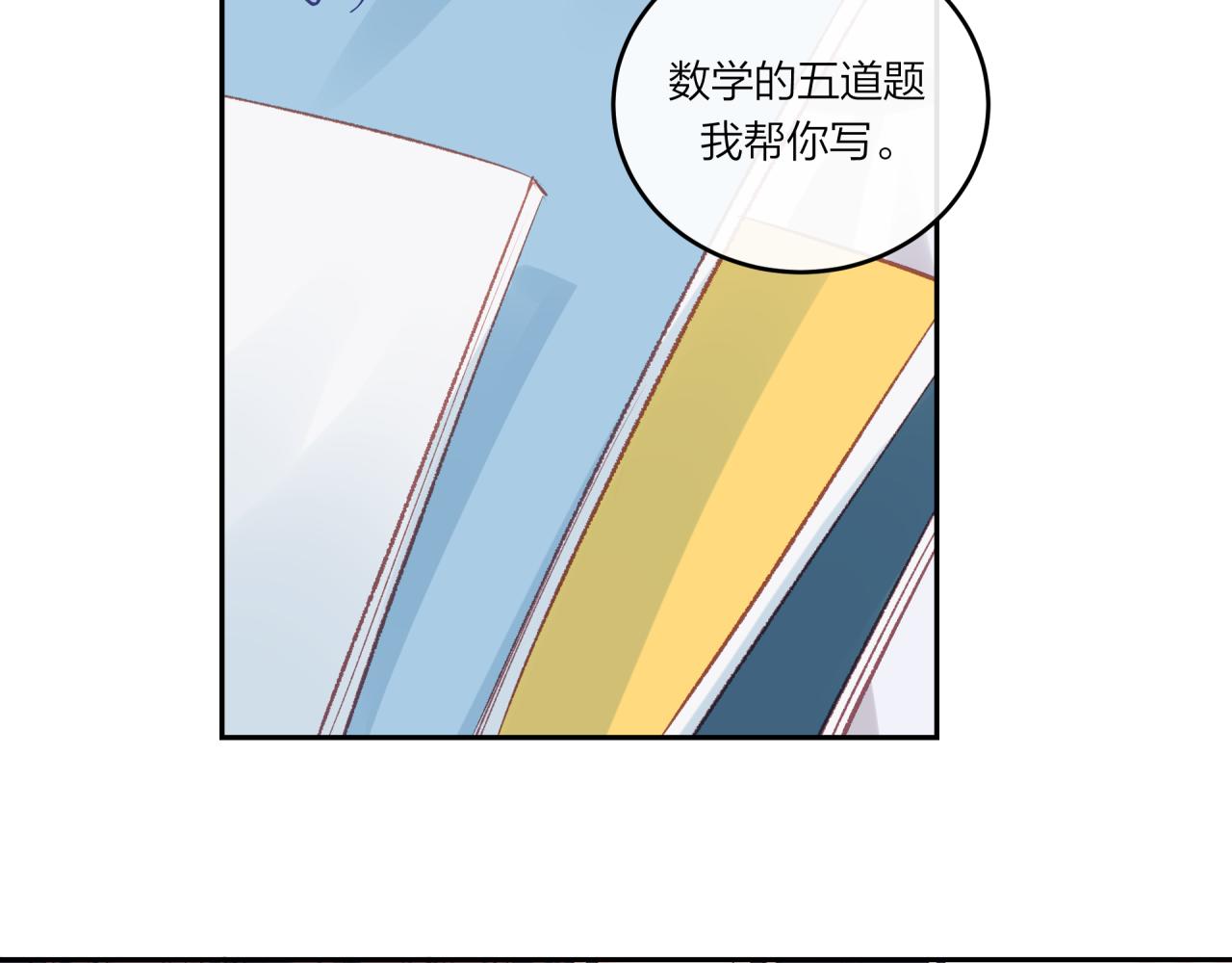 第23话 周一的苦难29