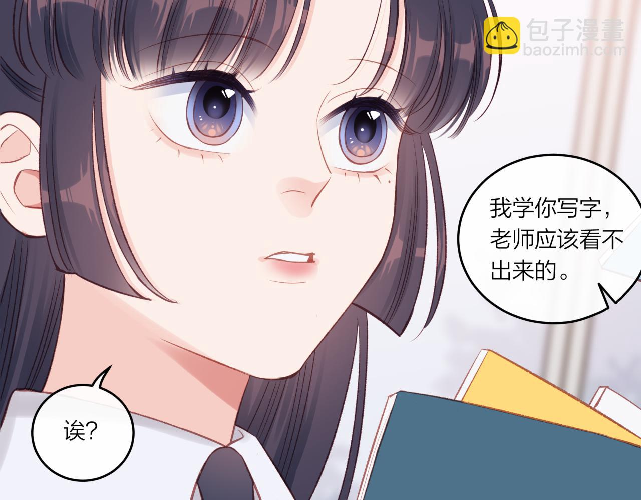 第23话 周一的苦难30
