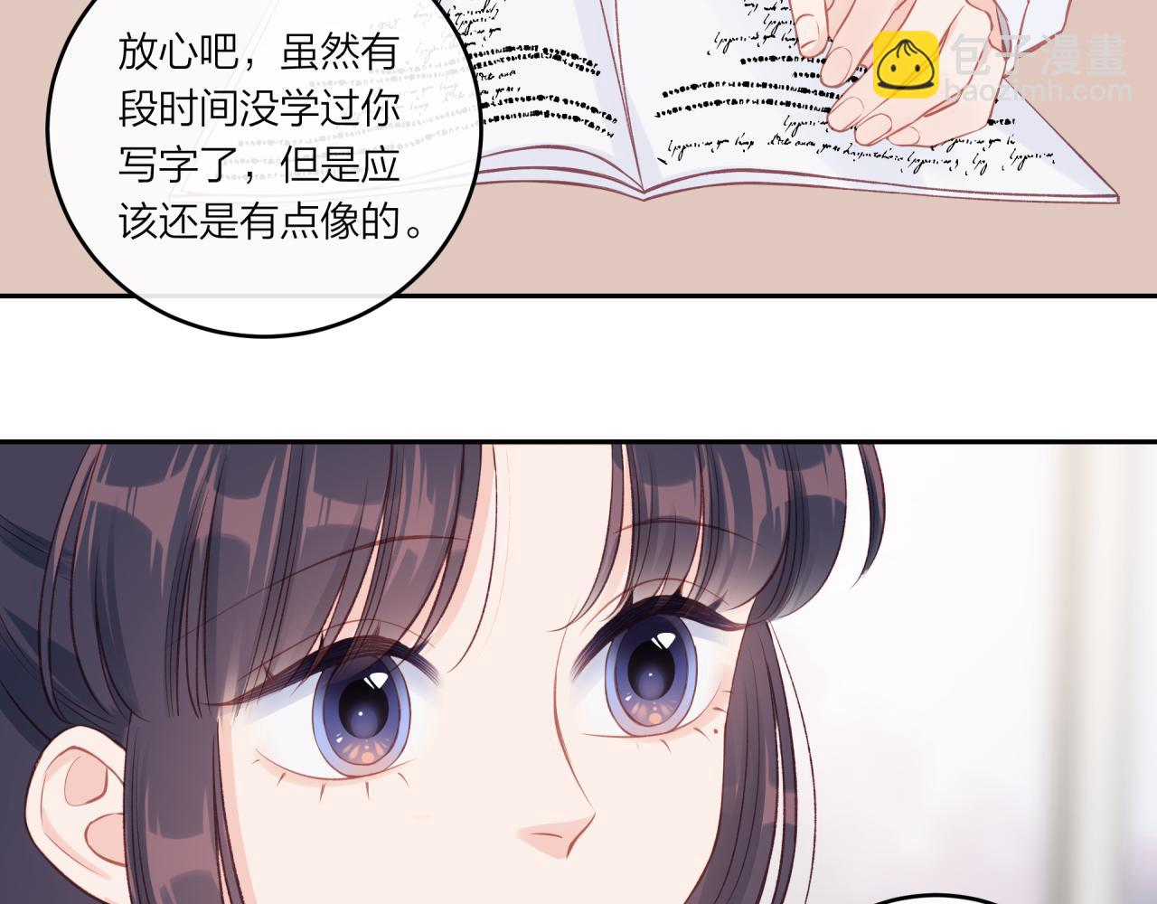 第23话 周一的苦难34
