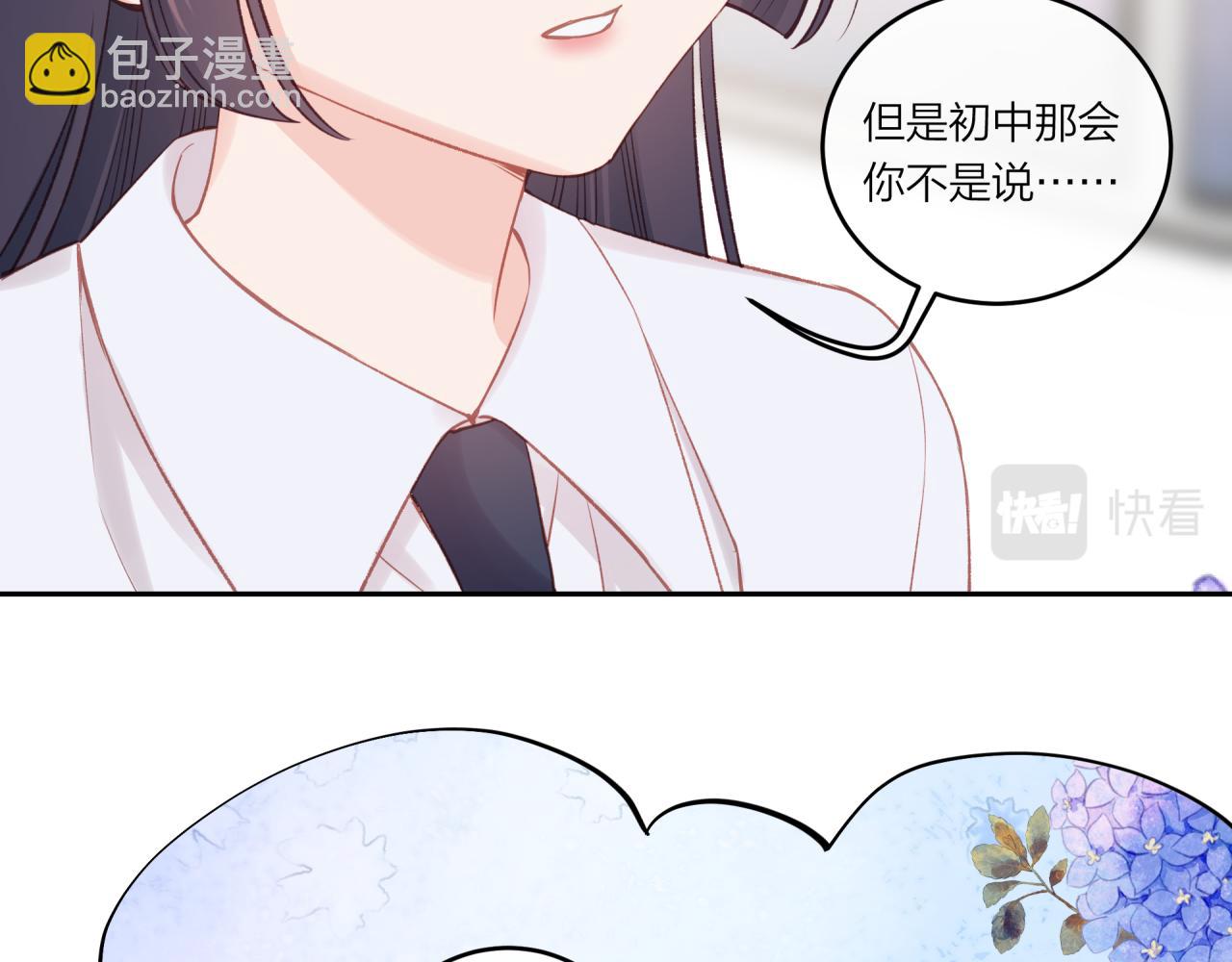第23话 周一的苦难35