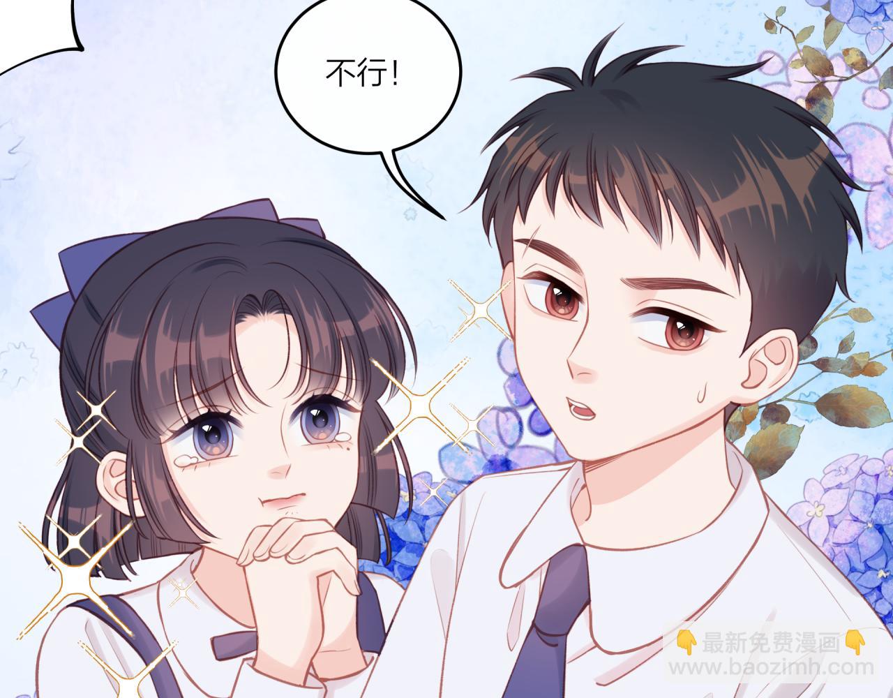 第23话 周一的苦难36