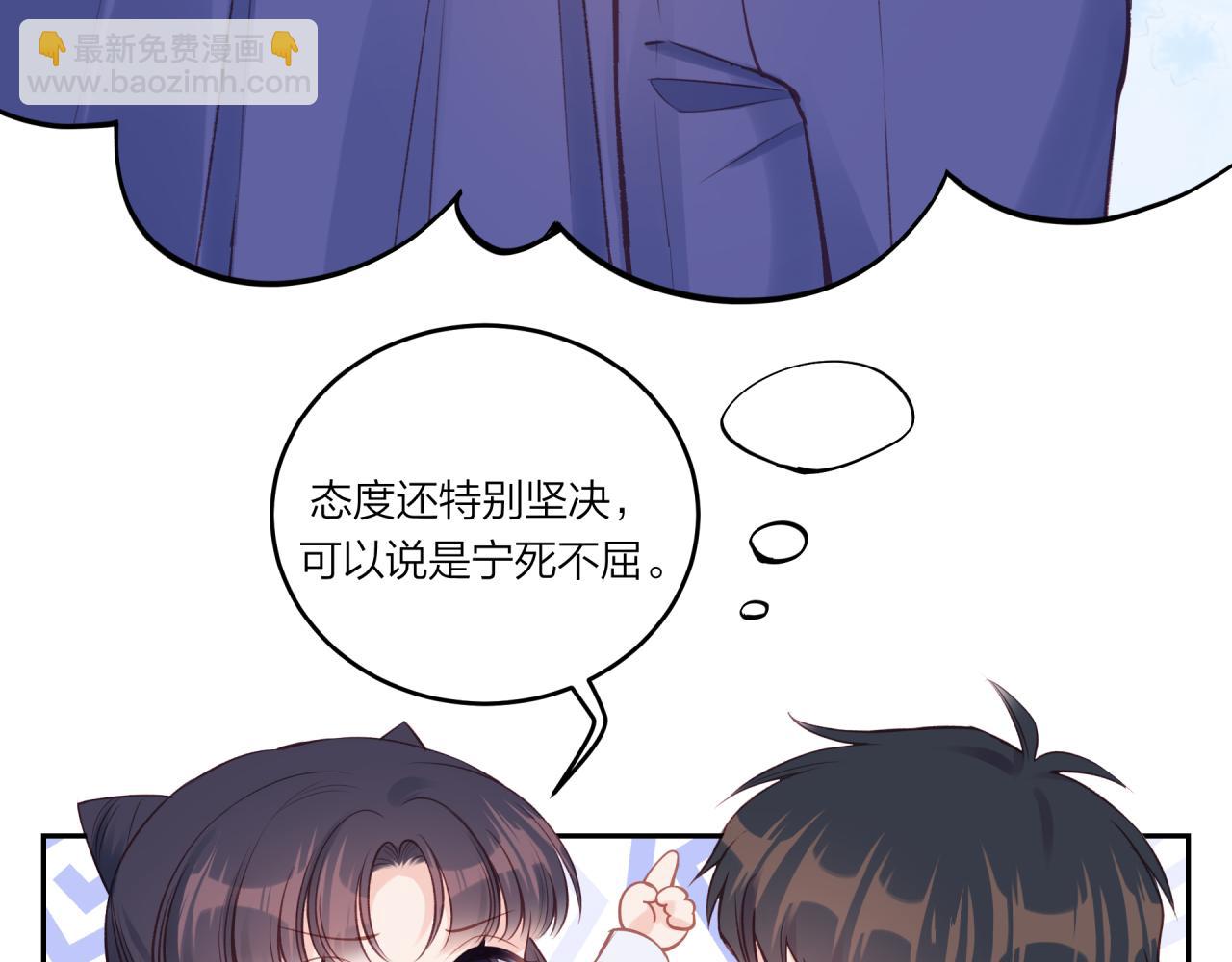 第23话 周一的苦难38