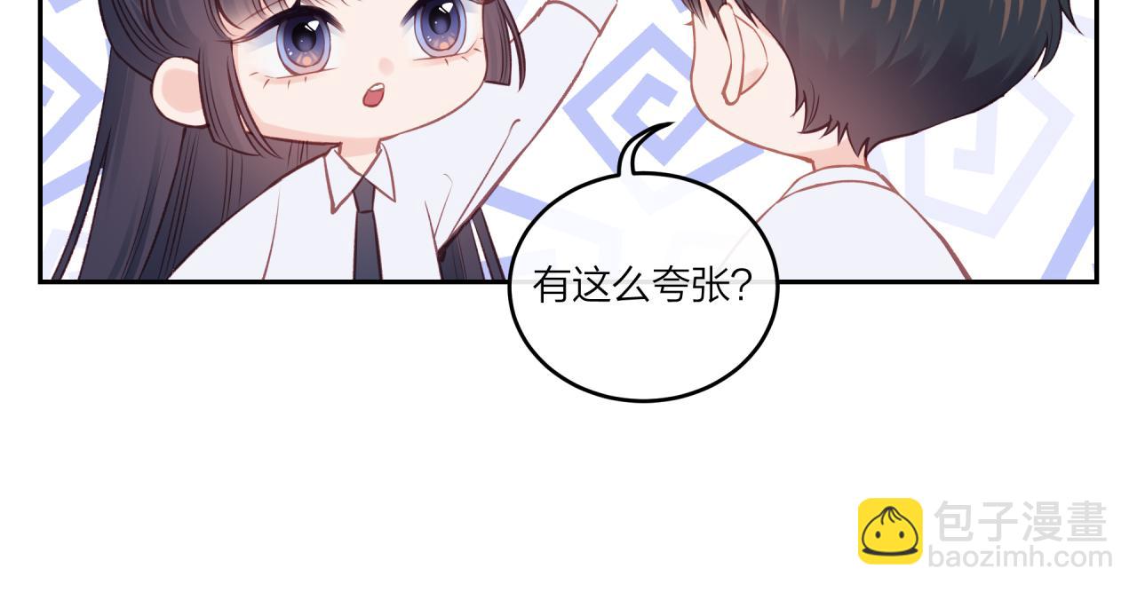 第23话 周一的苦难39
