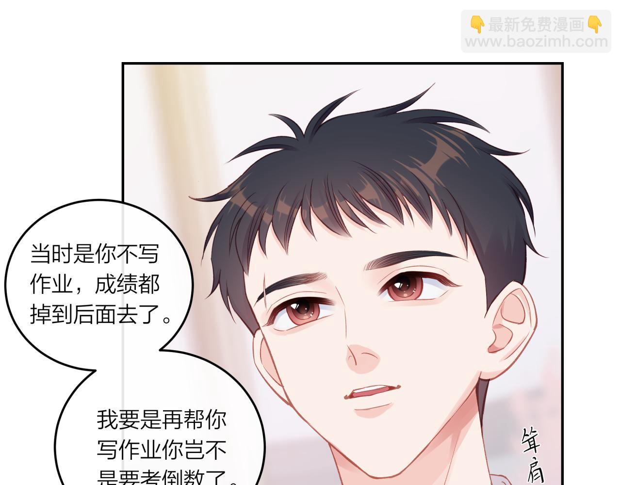 第23话 周一的苦难40