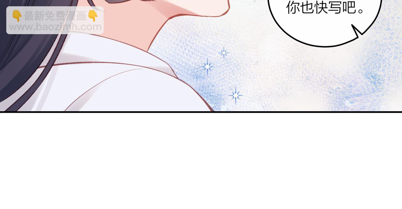第23话 周一的苦难48