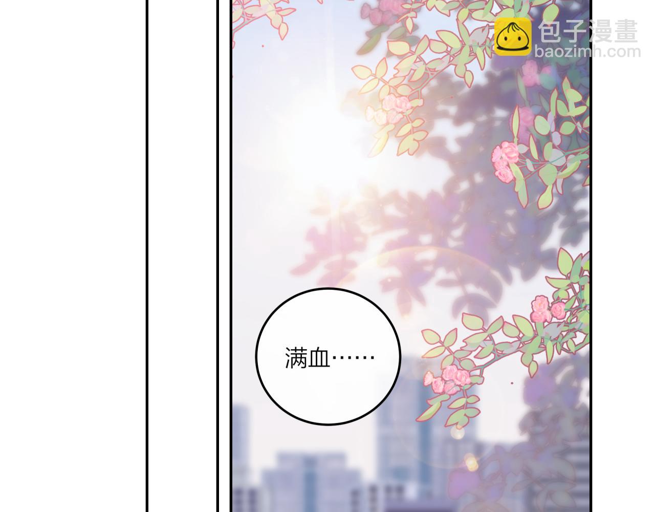 第23话 周一的苦难5