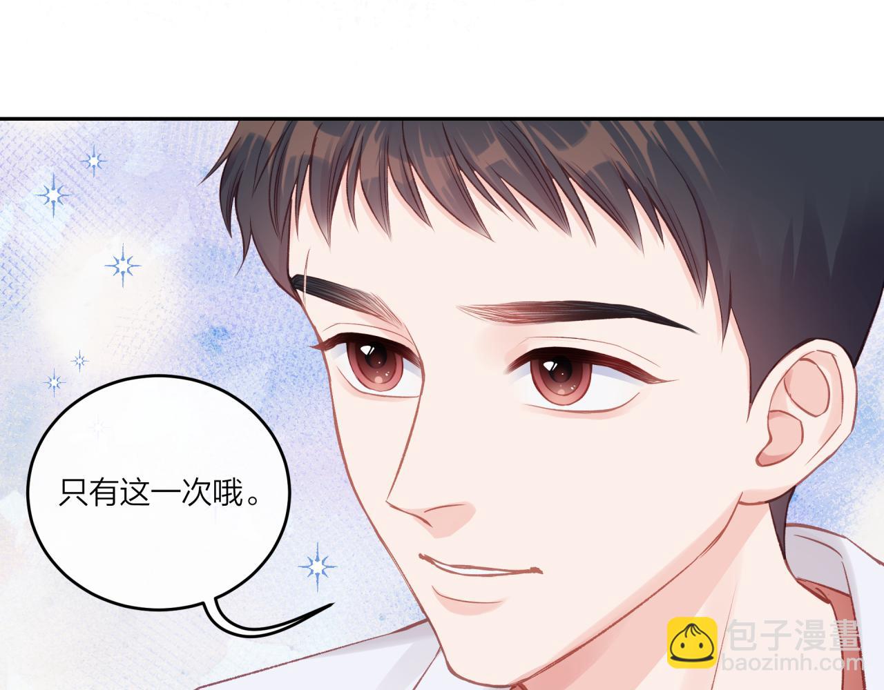 第23话 周一的苦难50