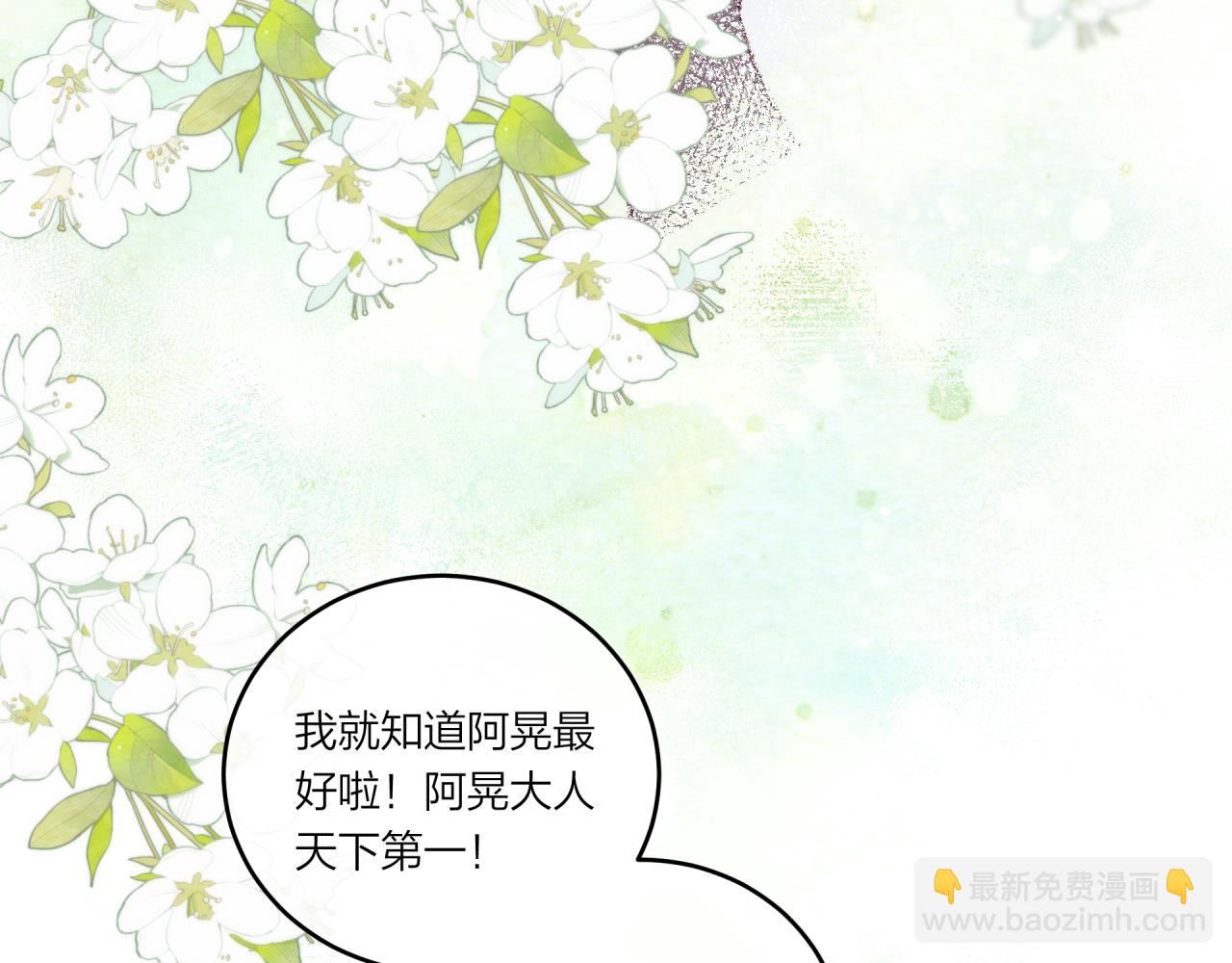第23话 周一的苦难57