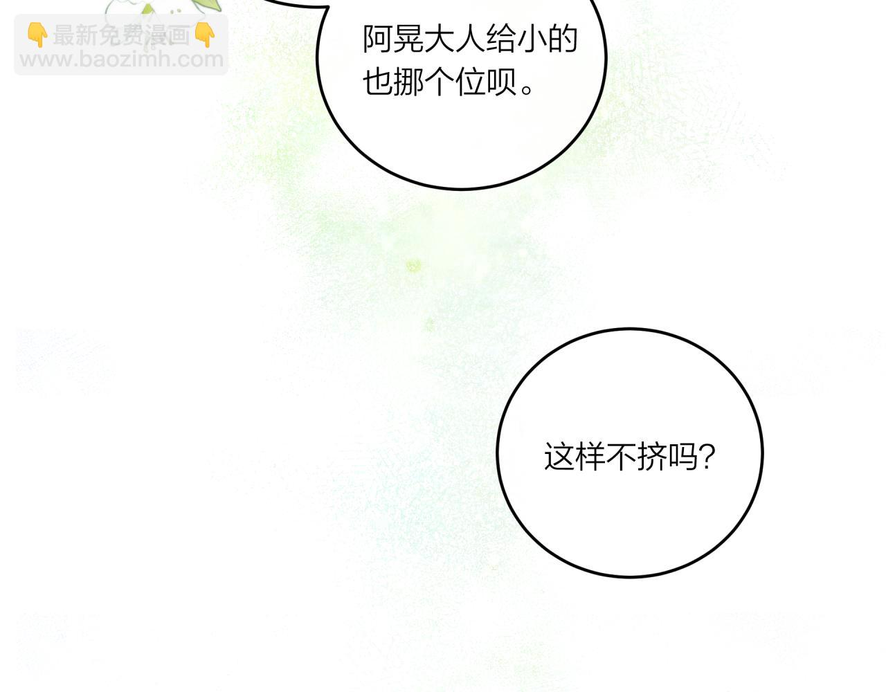 第23话 周一的苦难58