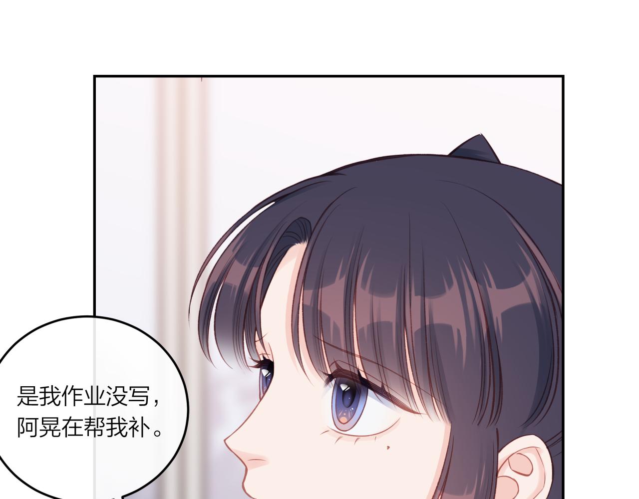 第23话 周一的苦难70