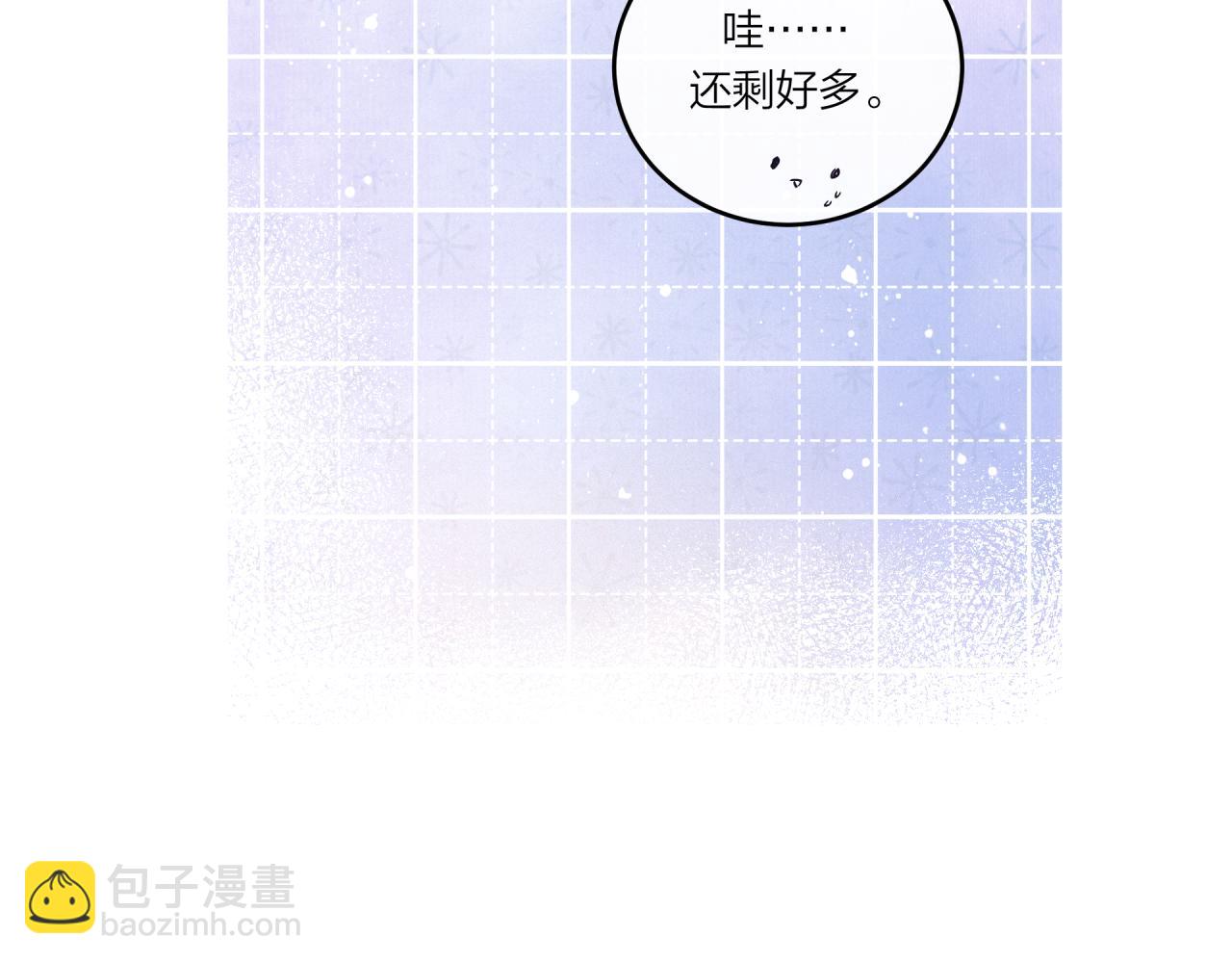 第23话 周一的苦难75