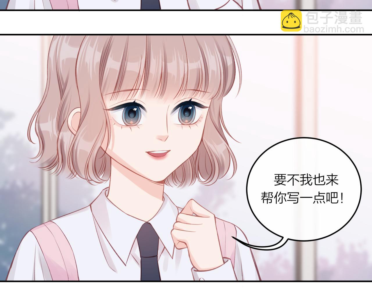 第23话 周一的苦难77