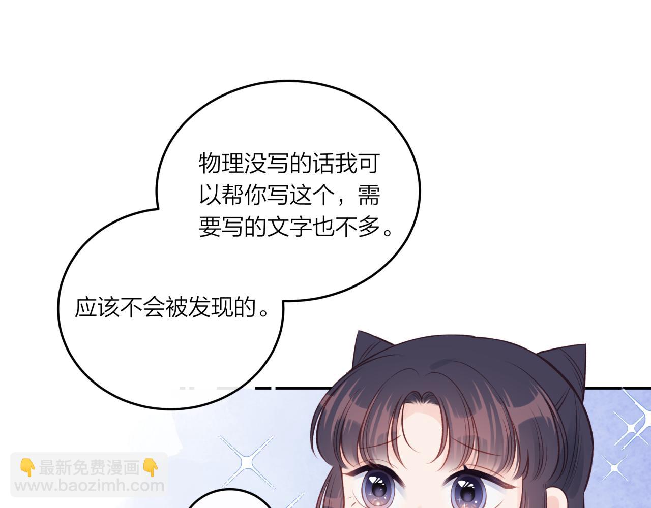 第23话 周一的苦难78