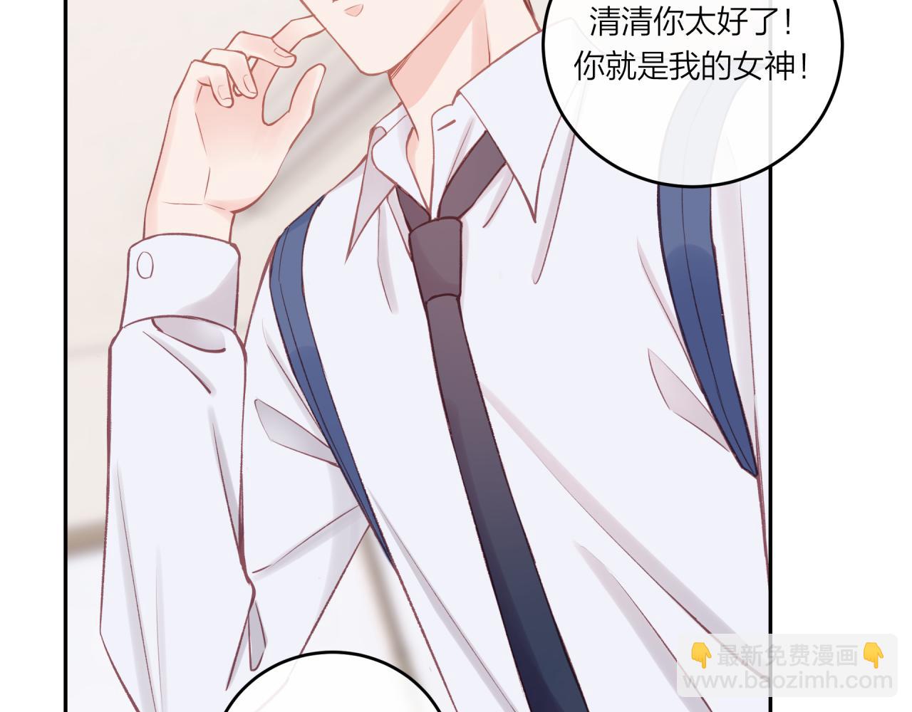第23话 周一的苦难80