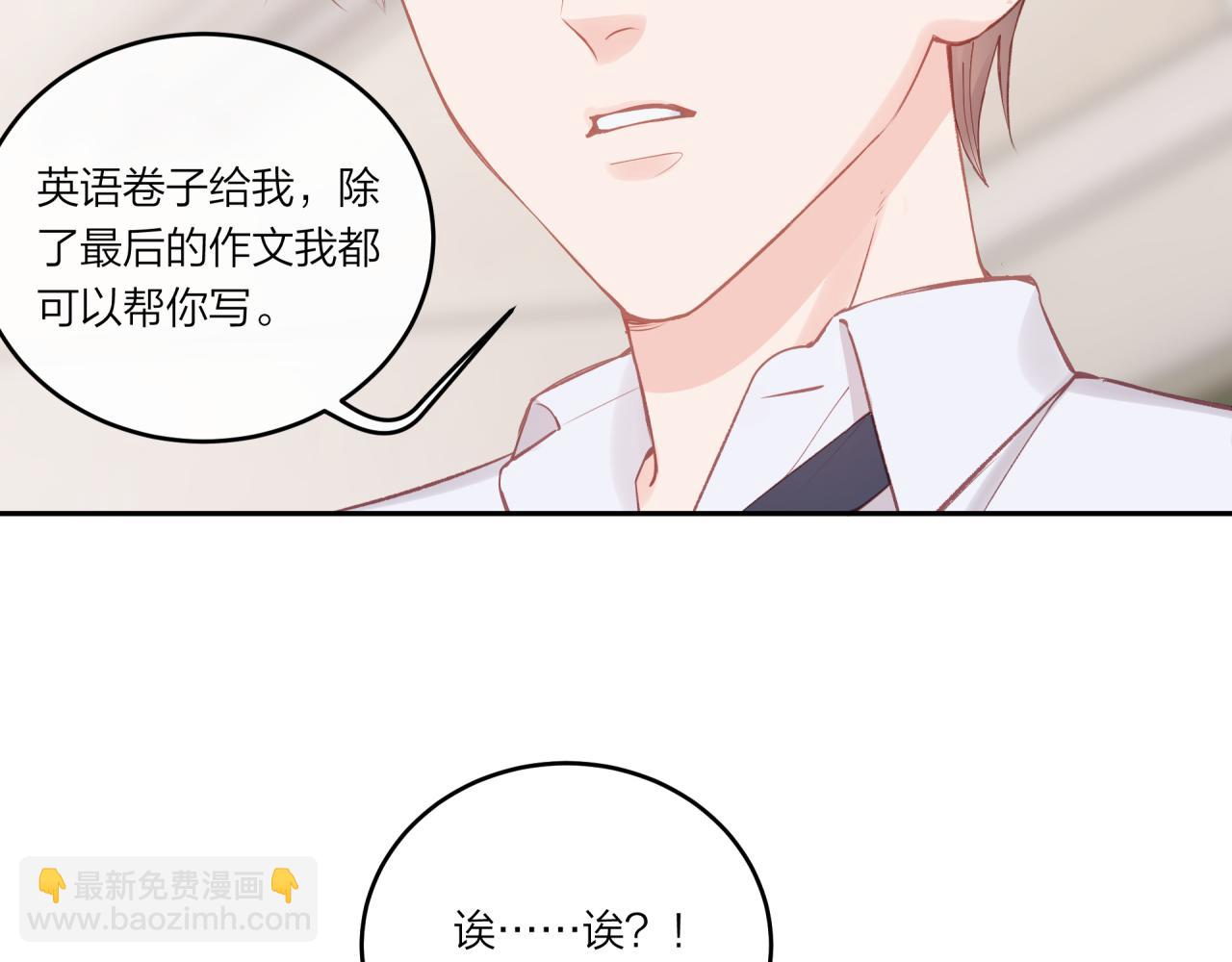 第23话 周一的苦难82