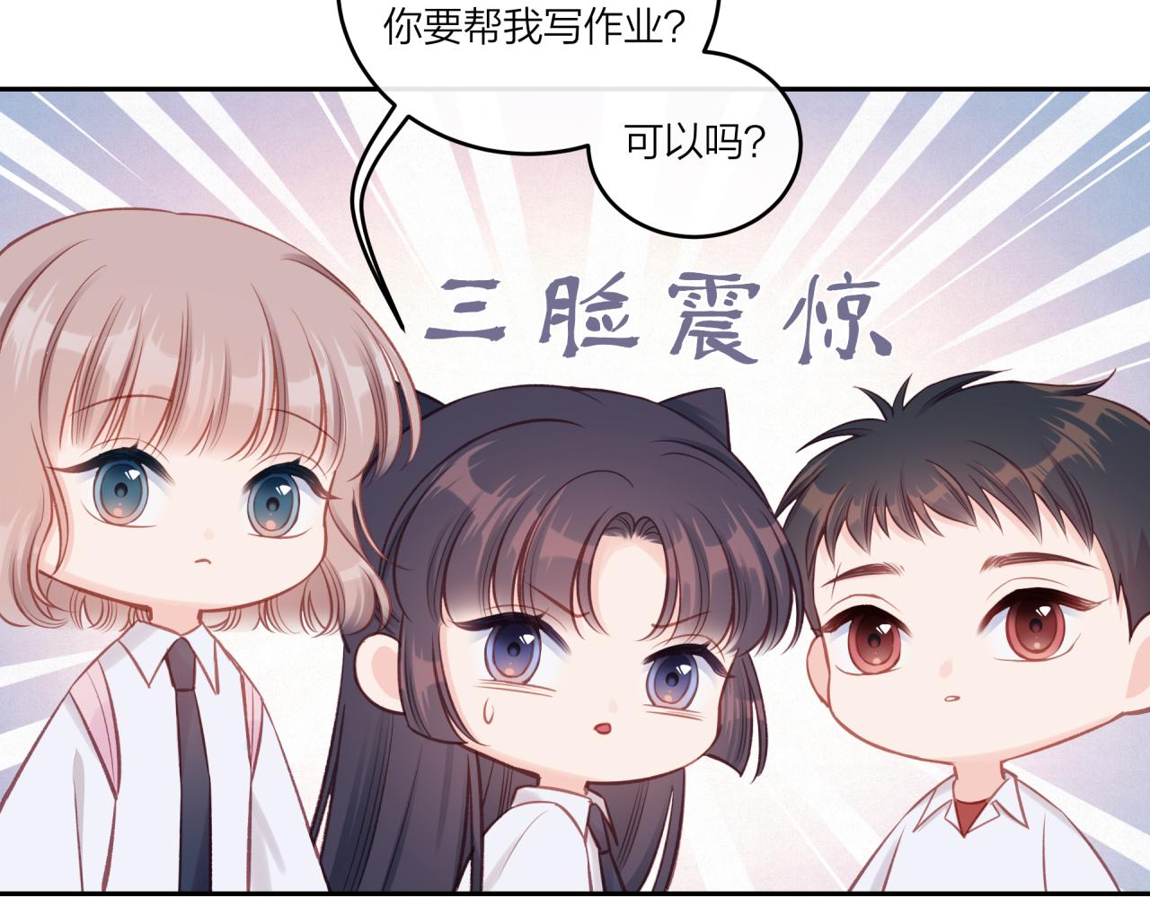 第23话 周一的苦难83