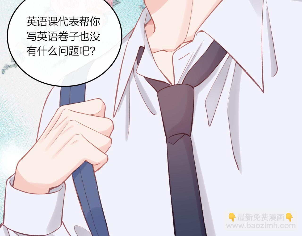 第23话 周一的苦难88