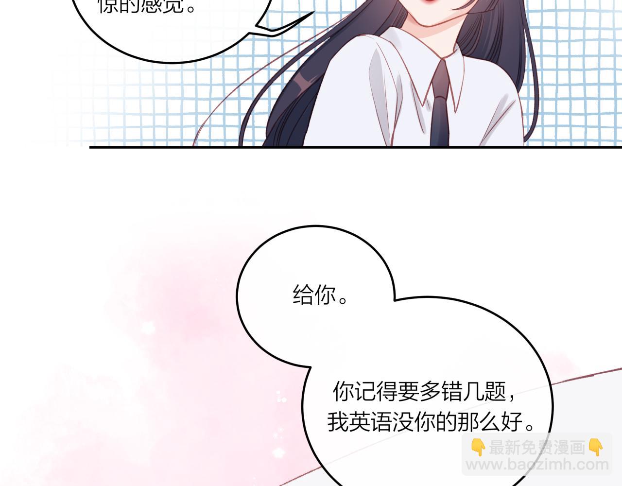 第23话 周一的苦难90